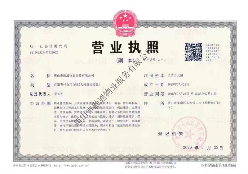 &#24320;&#20113;&#25163;&#26426;&#31449;&#30331;&#24405;&#20837;&#21475;&#45;&#24320;&#20113;&#111;&#110;&#108;&#105;&#110;&#101;&#40;&#20013;&#22269;&#41;